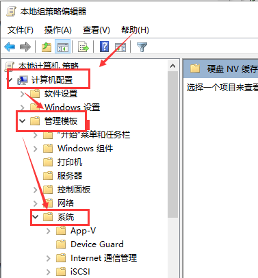 win101909經?？ㄋ涝趺崔k解決方法
