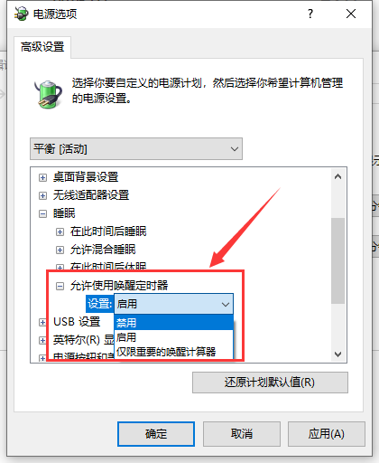 win101909經常卡死怎么辦解決方法
