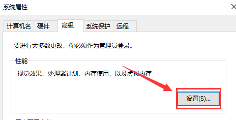 win101909經?？ㄋ涝趺崔k解決方法