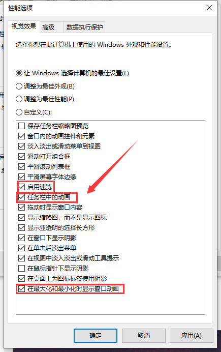 win101909經?？ㄋ涝趺崔k解決方法