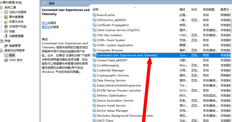 win101909經?？ㄋ涝趺崔k解決方法