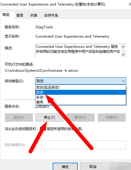 win101909經?？ㄋ涝趺崔k解決方法
