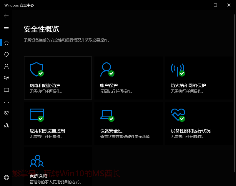 win101909怎么樣詳細(xì)介紹