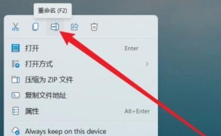 win11更改文件后綴教程