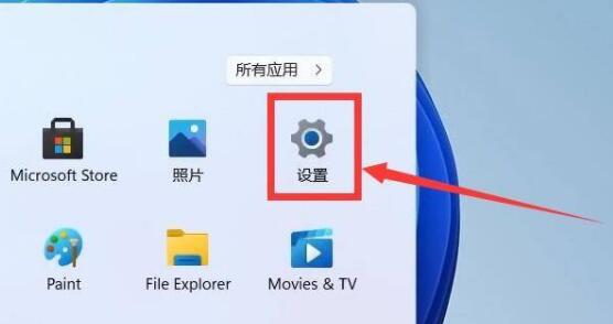 win11更改儲存位置教程