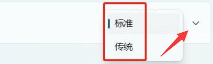 win11鍵盤(pán)布局修改教程