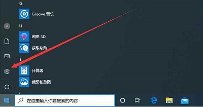 win101909是什么意思詳細(xì)介紹