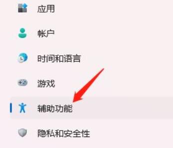 win11鍵盤(pán)布局修改教程