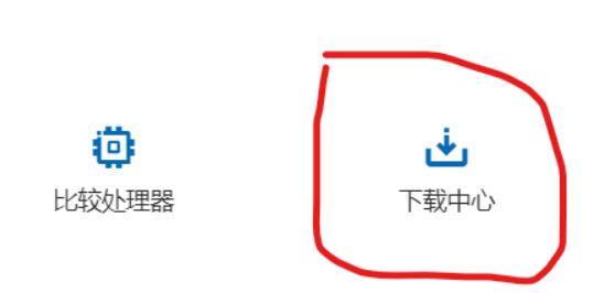 win11窗口桌面管理器突然很吃內存解決方法