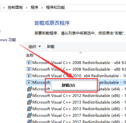 win101909開機(jī)不久卡死解決方法