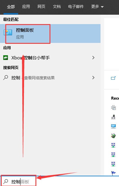 win101909開機(jī)不久卡死解決方法