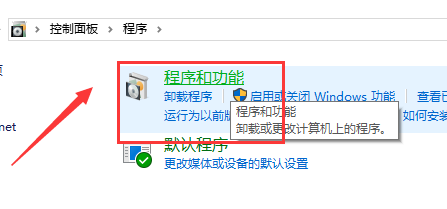 win101909開機(jī)不久卡死解決方法