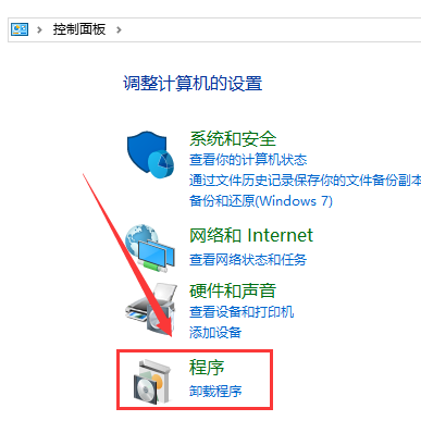 win101909開機(jī)不久卡死解決方法