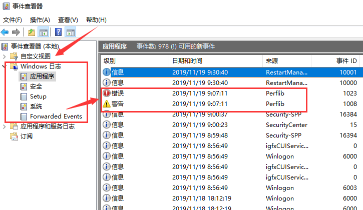 win101909開機(jī)不久卡死解決方法