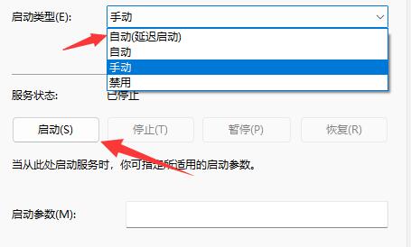 win11網(wǎng)絡適配器wlan沒有了解決方法