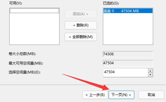 win11磁盤(pán)分區(qū)恢復(fù)回去教程