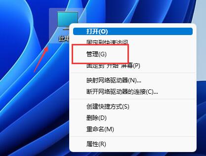win11磁盤(pán)分區(qū)恢復(fù)回去教程
