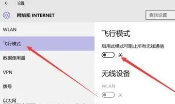 win101909連不上網(wǎng)解決方法