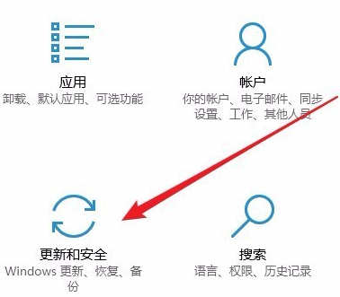 win101909無法安裝解決方法