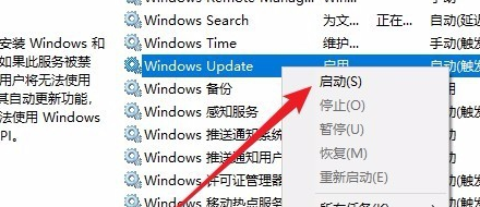 win101909無法安裝解決方法