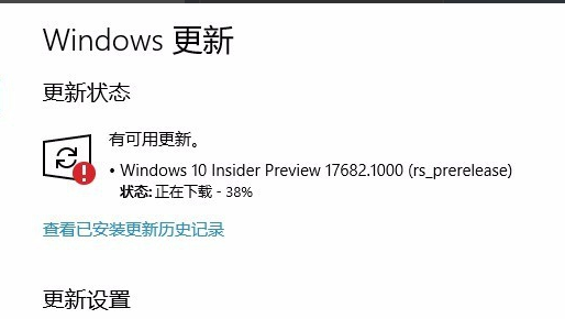 win101909無法安裝解決方法