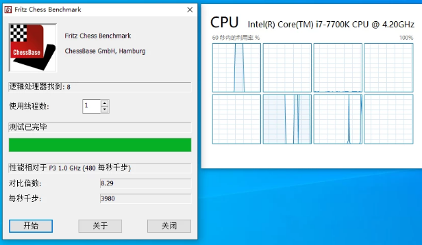 win101909版本有什么bug詳細介紹