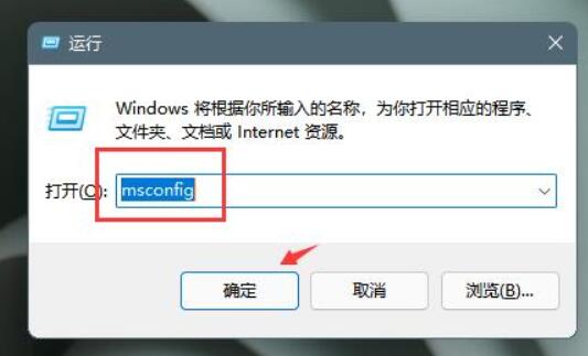 win11彈窗無法關(guān)閉解決方法