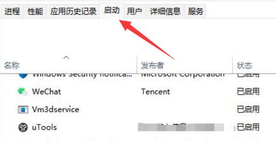 win11彈窗無法關(guān)閉解決方法