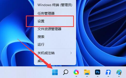 win11切換大小寫有彈窗解決方法