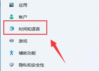 win11切換大小寫有彈窗解決方法