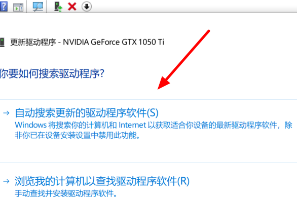 win101909驅(qū)動(dòng)沖突解決方法