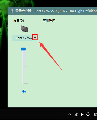win101909聲卡沒聲音解決方法