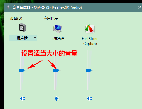 win101909聲卡沒聲音解決方法