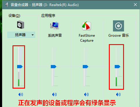 win101909聲卡沒聲音解決方法