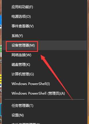 win101909聲卡沒聲音解決方法