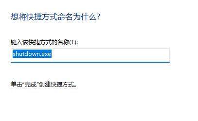 win11快捷鍵調聲音教程