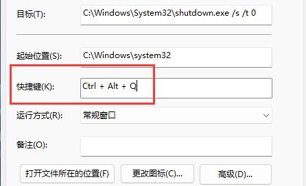 win11快捷鍵調聲音教程