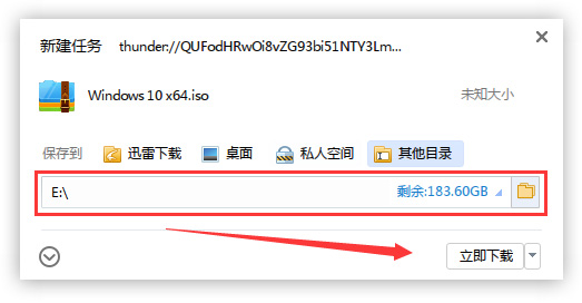 win101909怎么升級詳細介紹