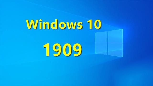 win101909和1803有什么區別詳細介紹