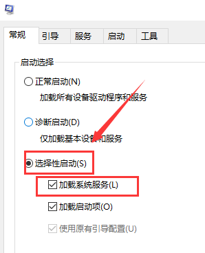 win101909不能說話解決方法