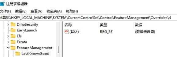 win11鼠標右鍵選項設置教程