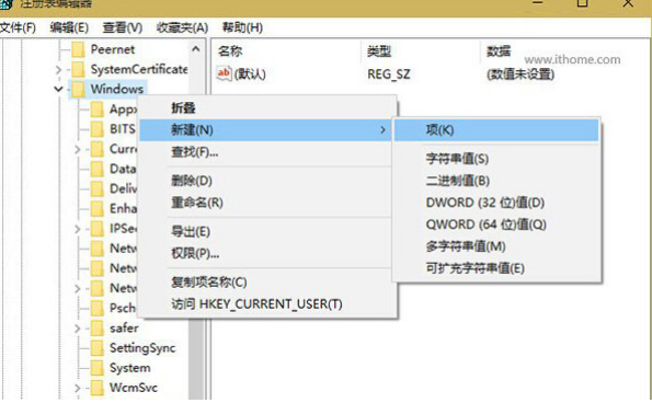 win101909桌面怎么改成以前的詳細(xì)方法