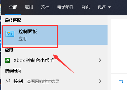 win101909無法關(guān)機解決方法
