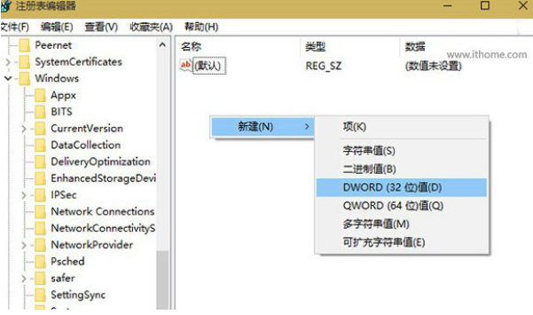 win101909桌面怎么改成以前的詳細(xì)方法