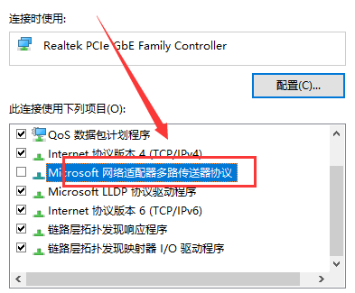 win101909無法上網(wǎng)解決方法