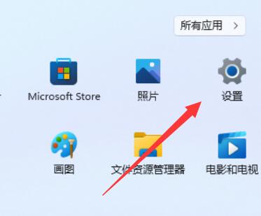 win11睡眠喚醒密碼設(shè)置教程