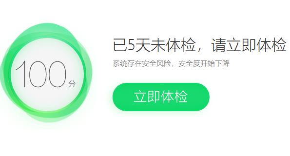 win101909裝360藍(lán)屏解決方法