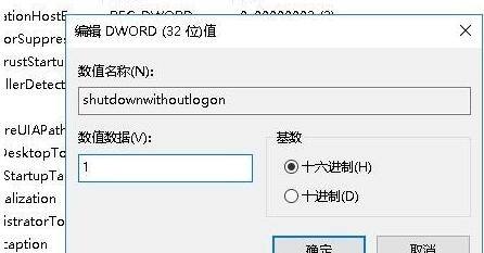 win11睡眠風(fēng)扇仍然轉(zhuǎn)動(dòng)解決辦法