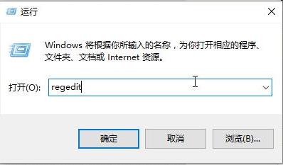 win101909無(wú)法調(diào)節(jié)亮度解決方法