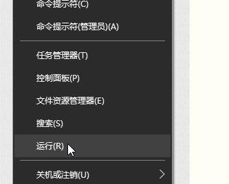 win101909無(wú)法調(diào)節(jié)亮度解決方法